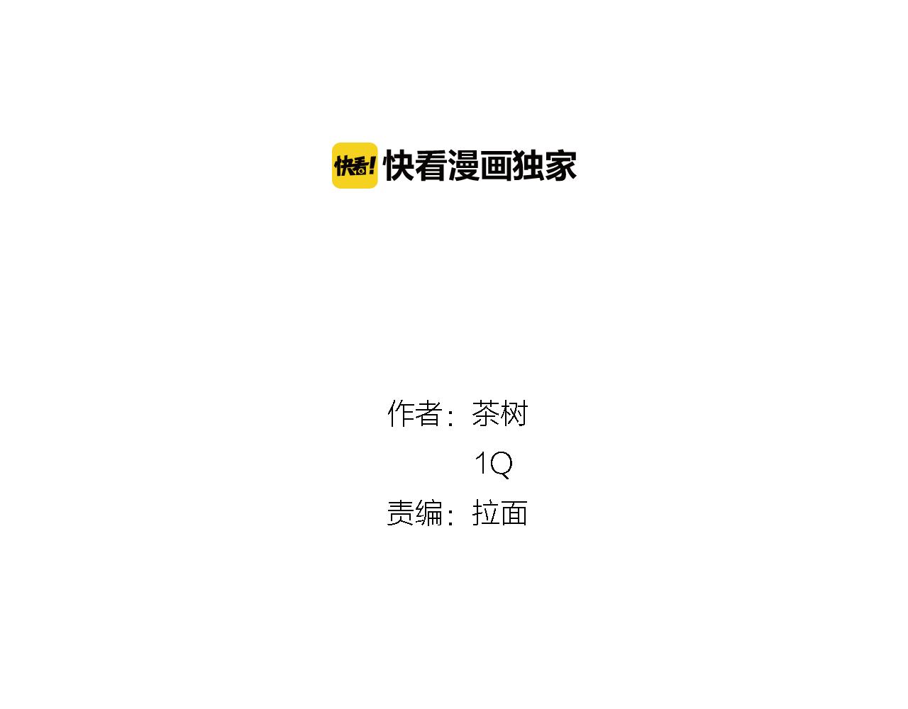 第51话 对峙(1/3)-第51话