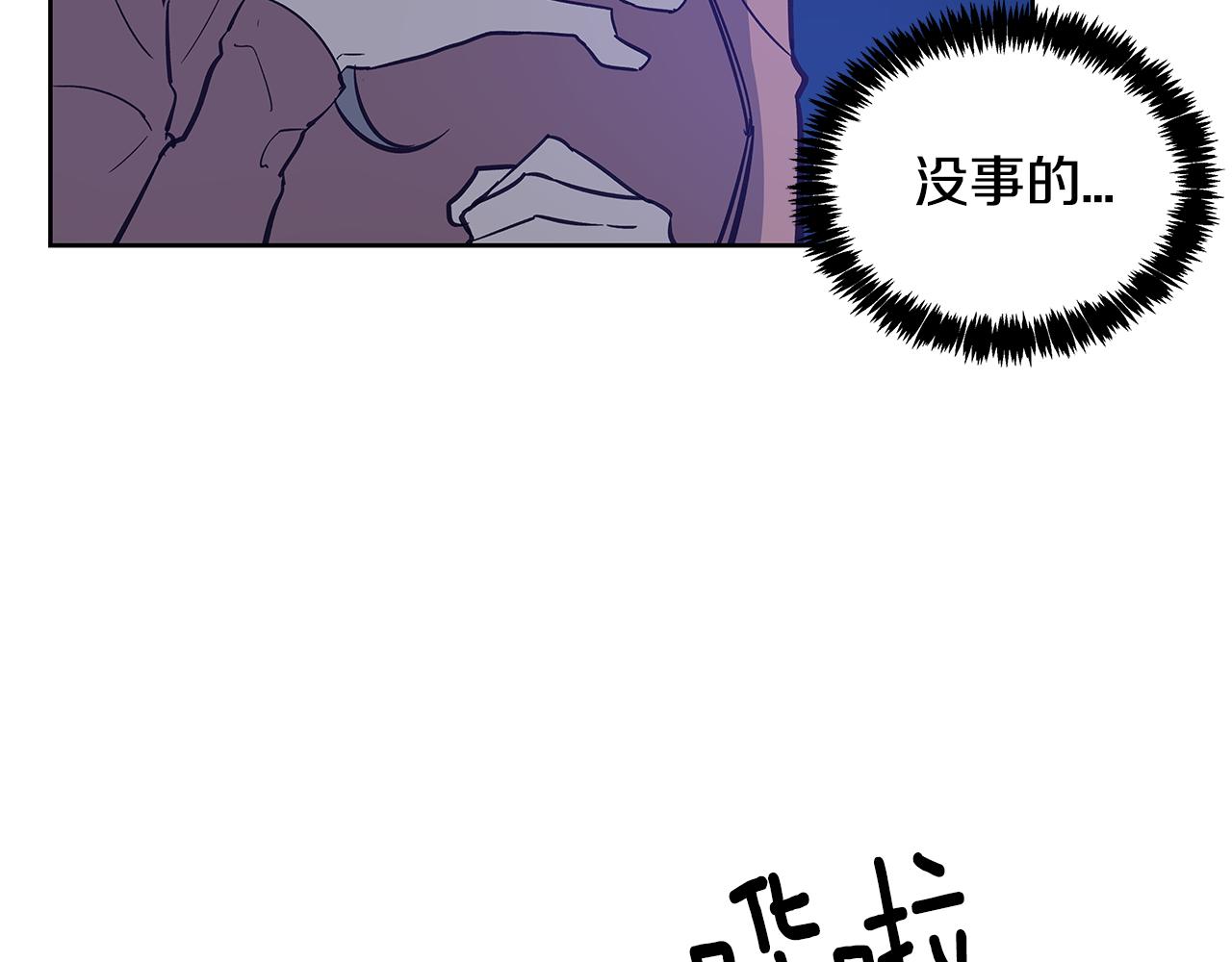 第51话 对峙(1/3)-第51话