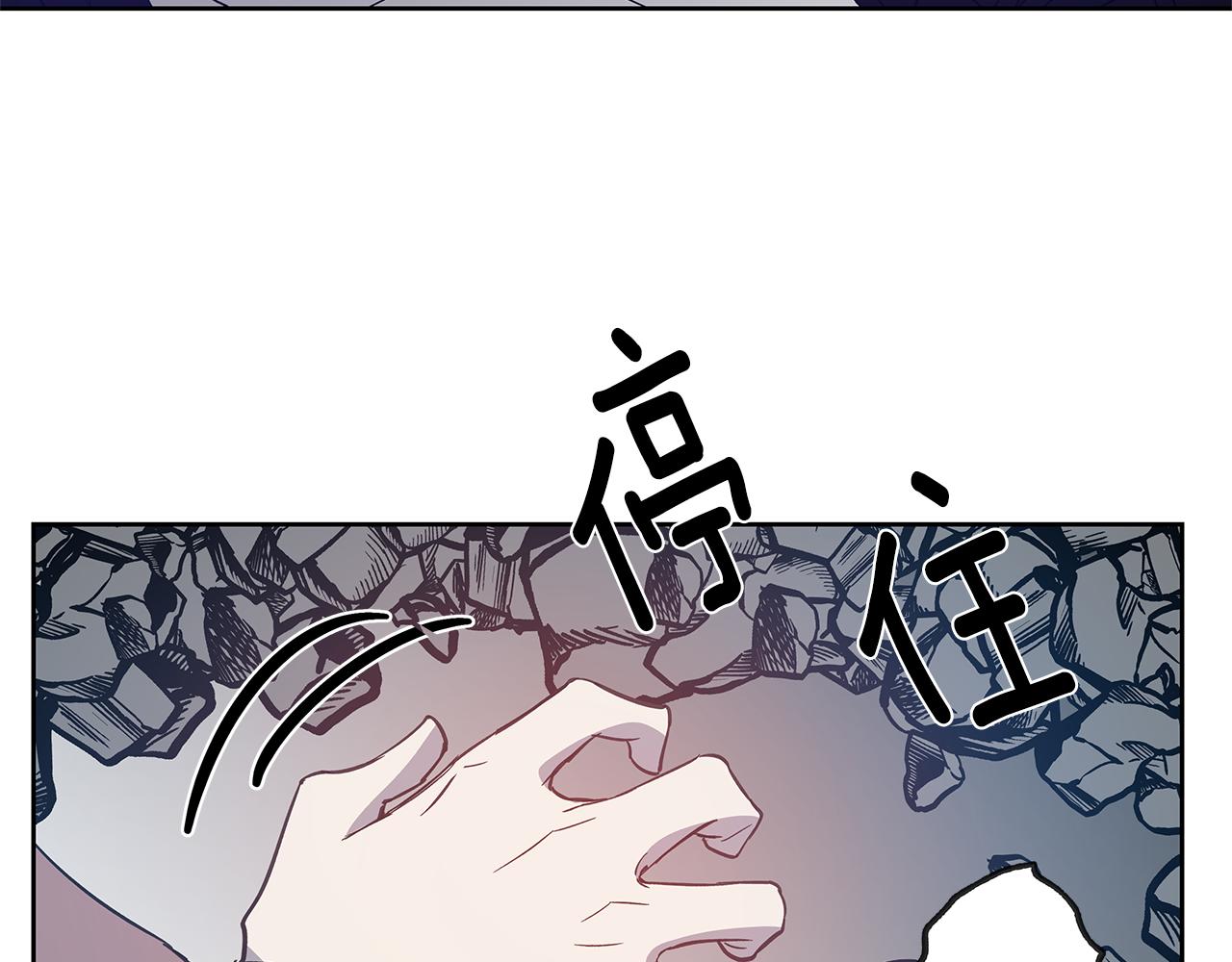 第51话 对峙(1/3)-第51话