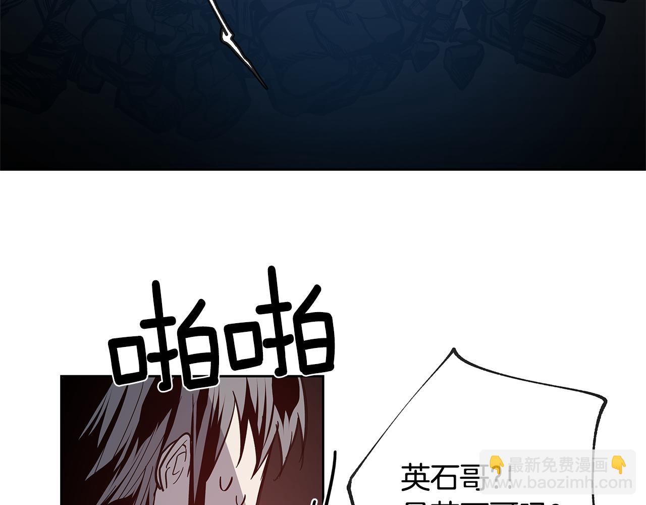 第51话 对峙(1/3)-第51话