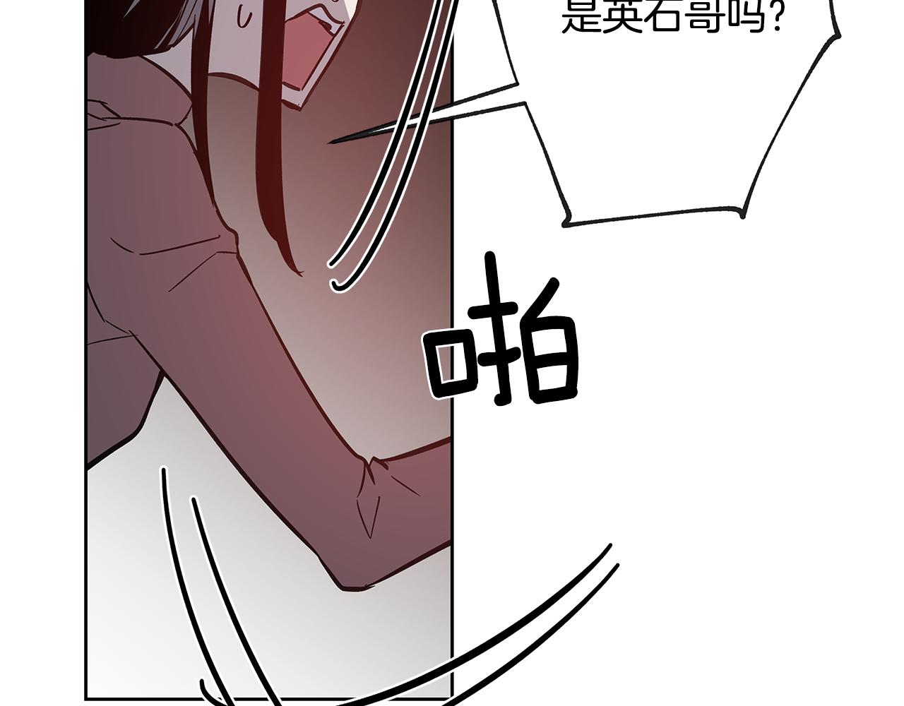 第51话 对峙(1/3)-第51话