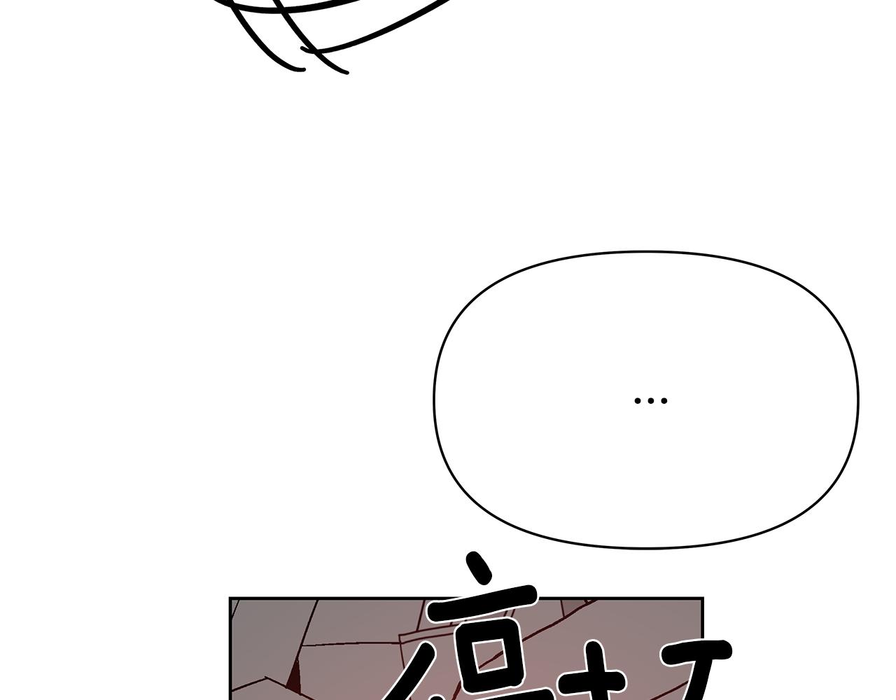 第51话 对峙(1/3)-第51话