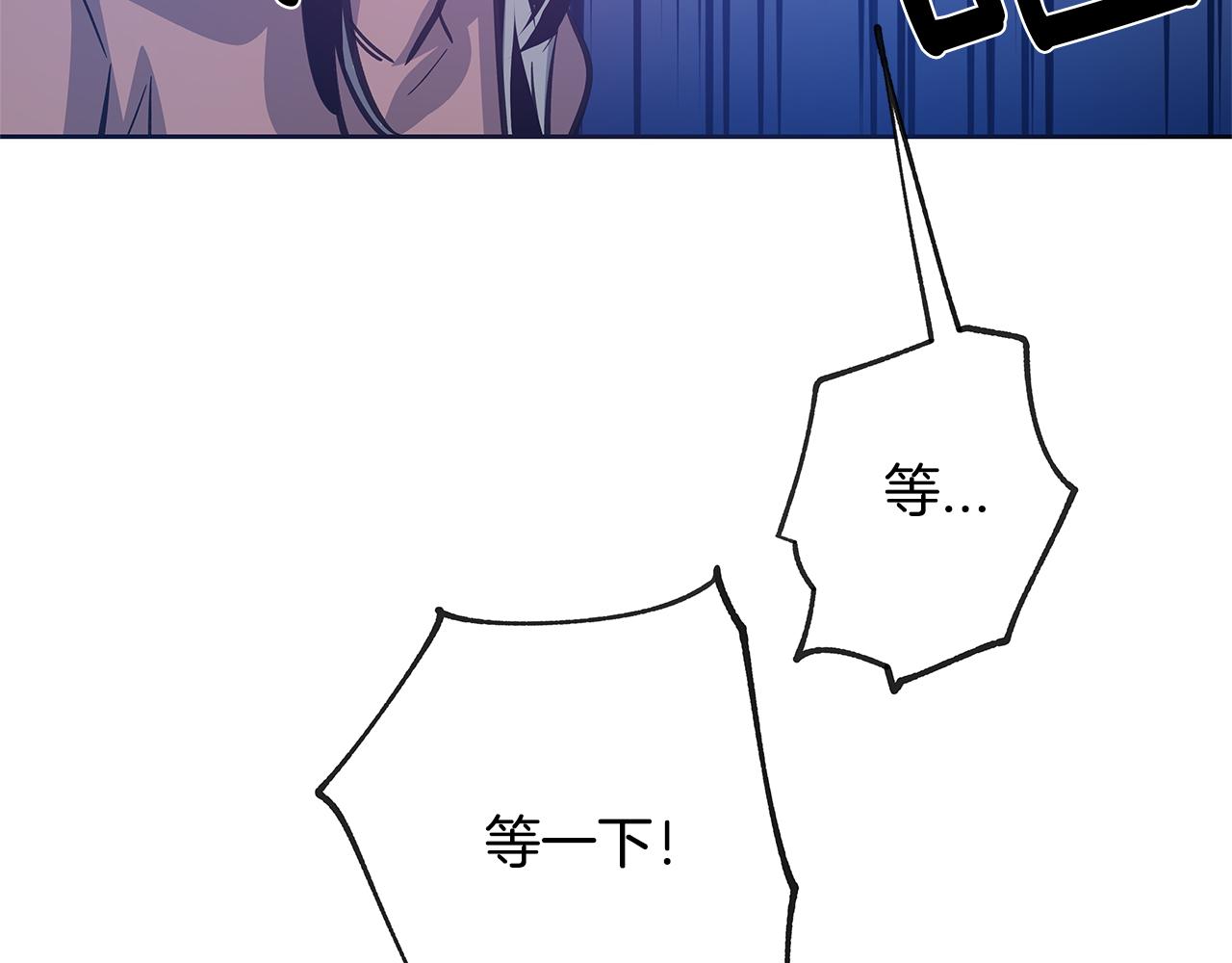 第51话 对峙(1/3)-第51话