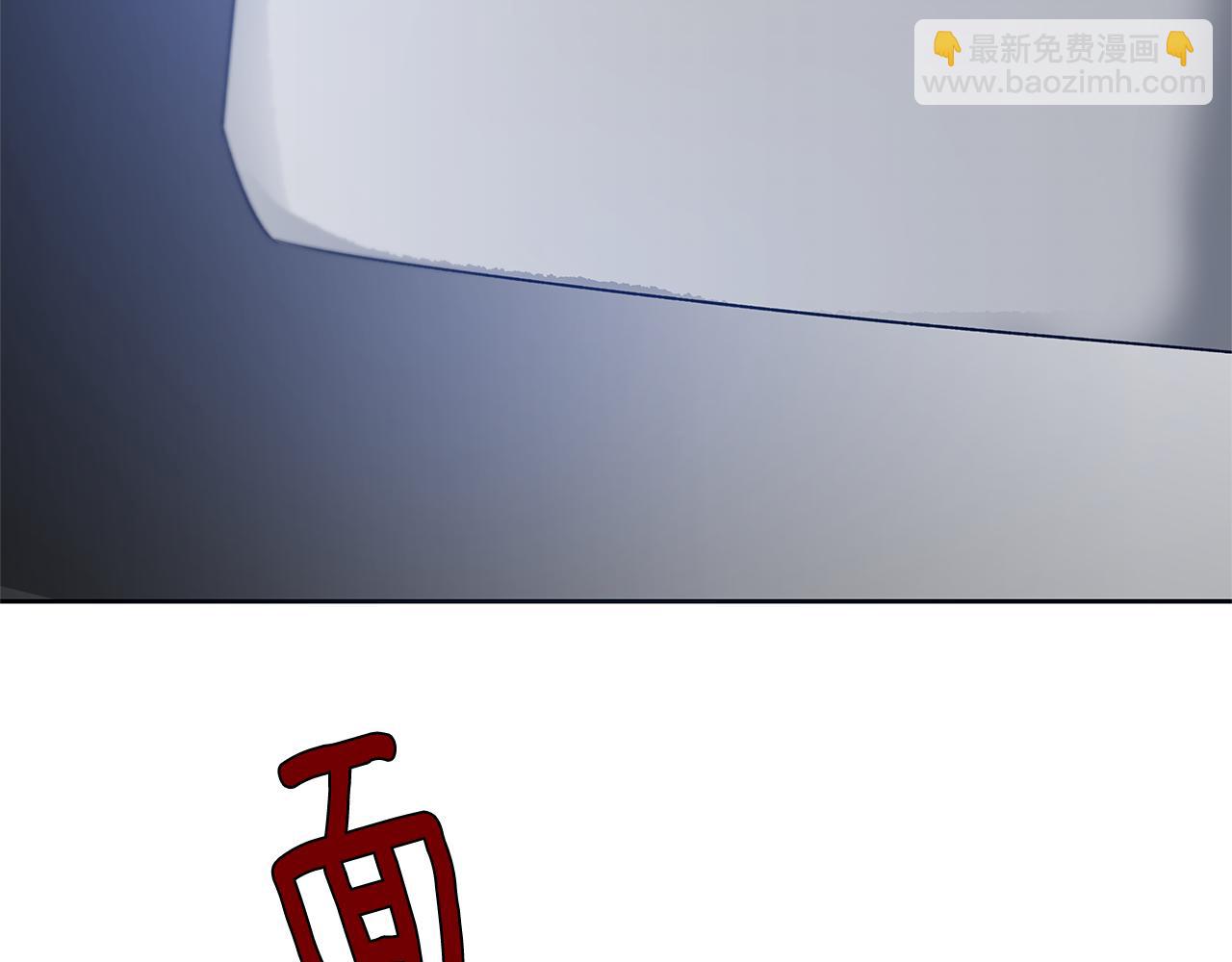 第51话 对峙(1/3)-第51话