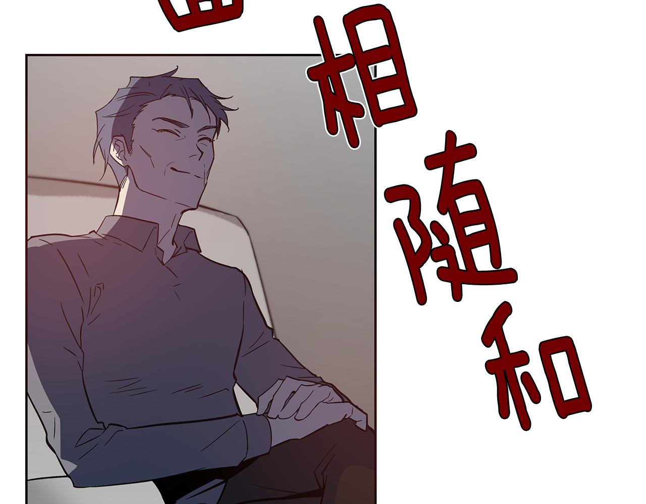 第51话 对峙(1/3)-第51话