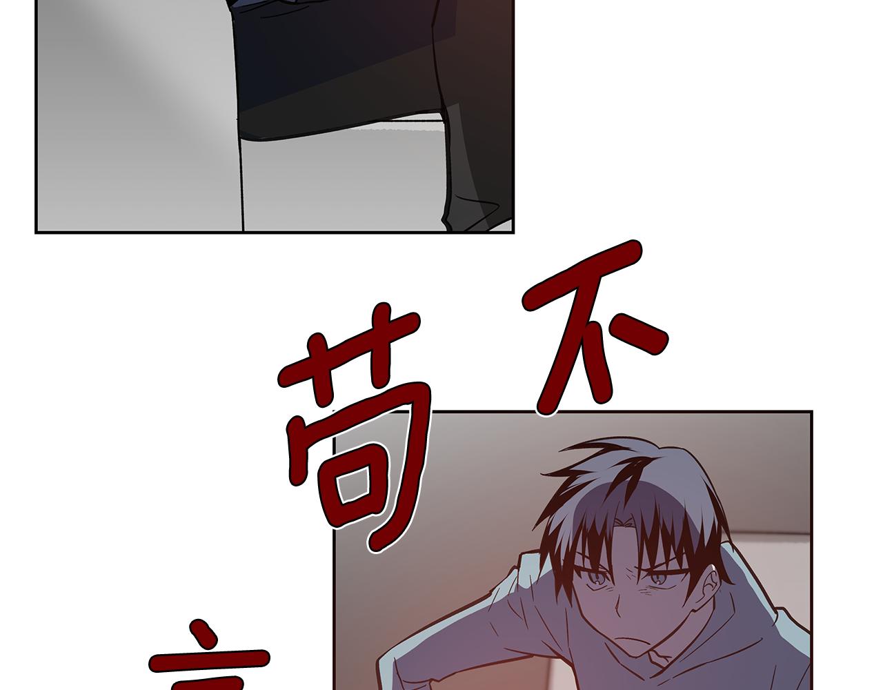 第51话 对峙(1/3)-第51话