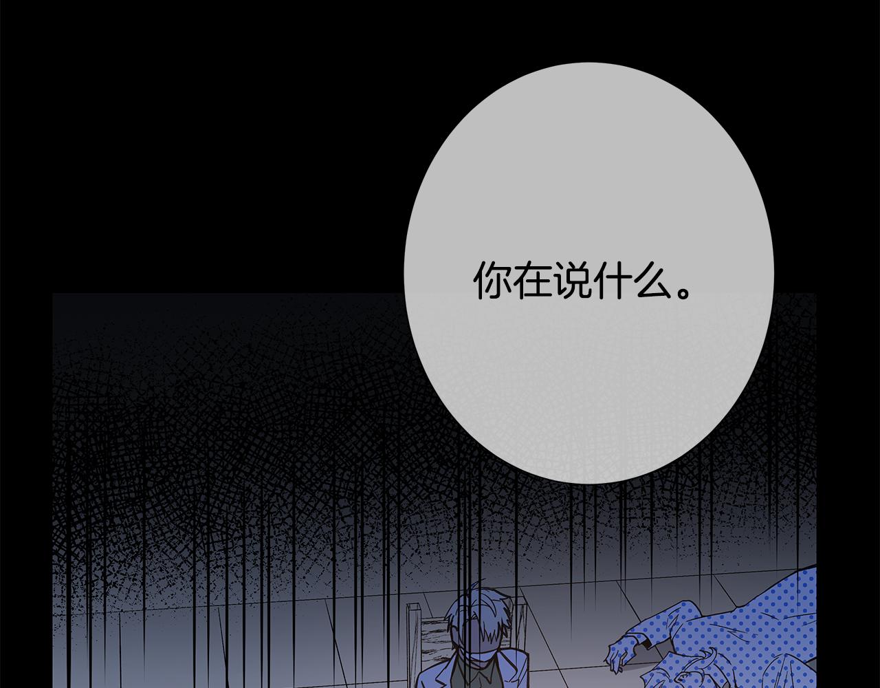 第53话 实验(1/2)-第53话