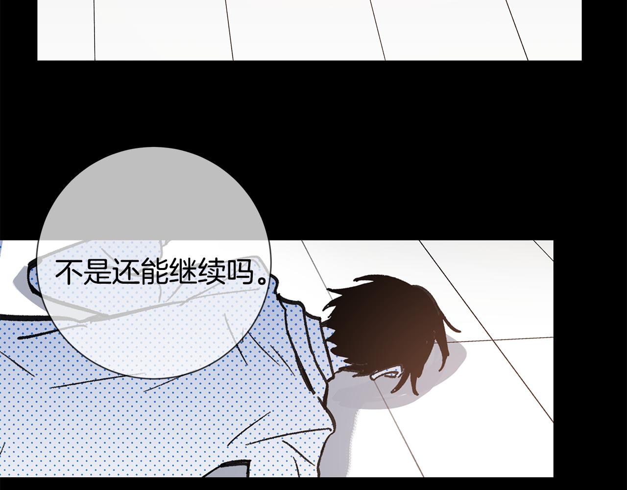 第53话 实验(1/2)-第53话