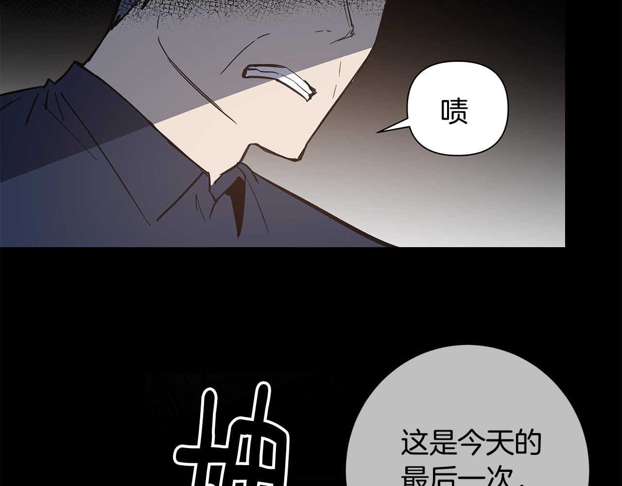 第53话 实验(1/2)-第53话