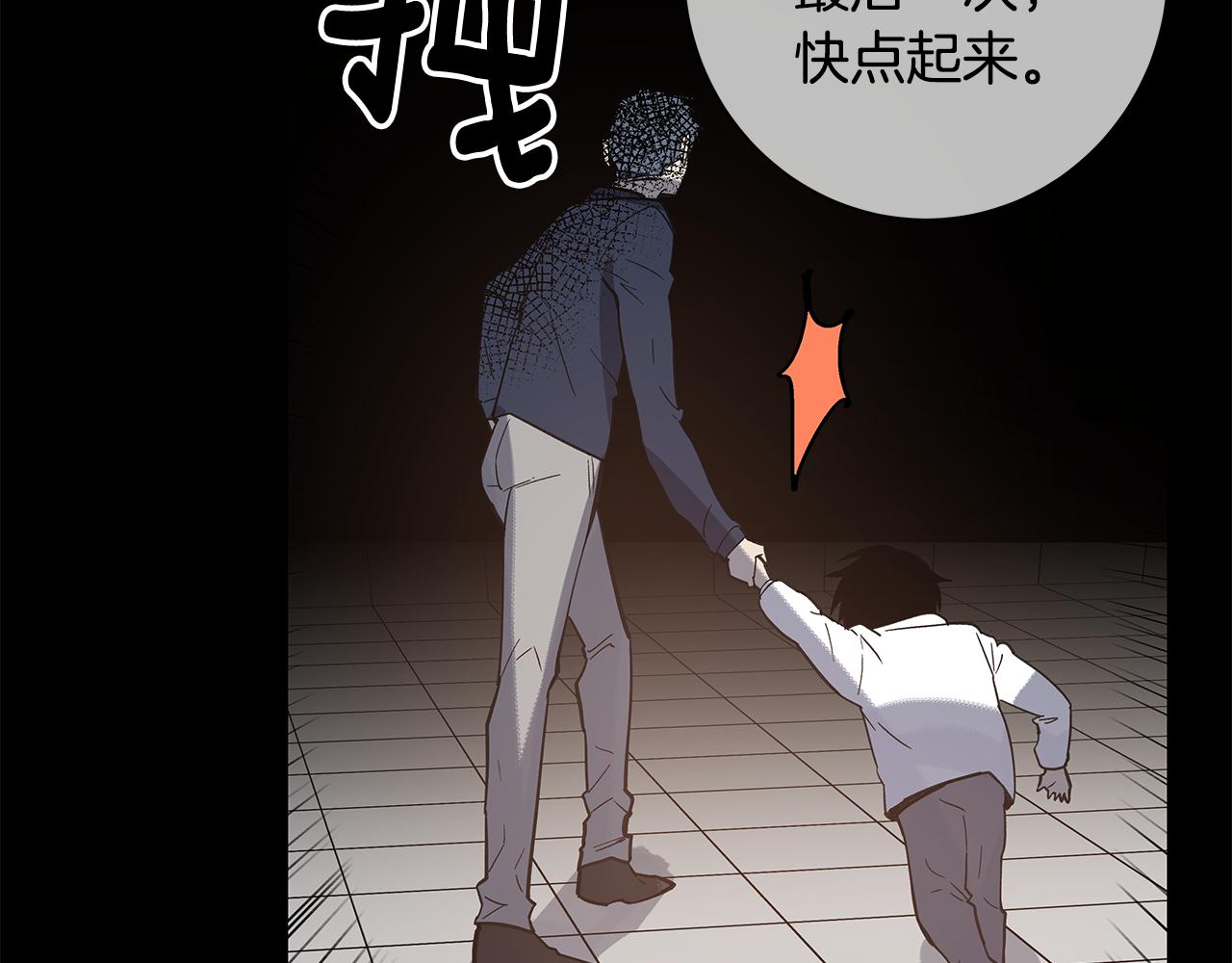 第53话 实验(1/2)-第53话