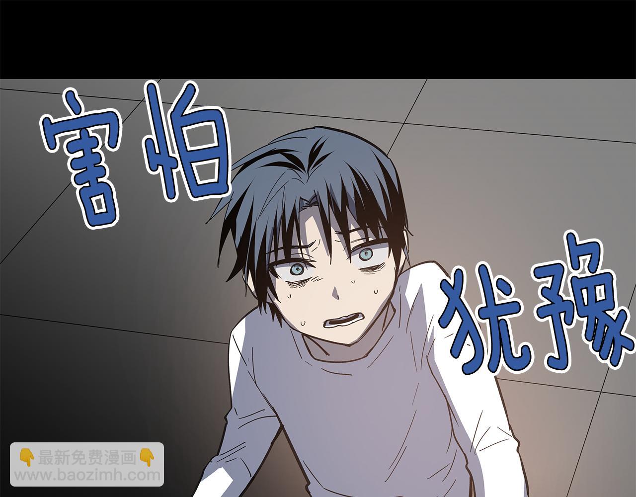 第53话 实验(1/2)-第53话