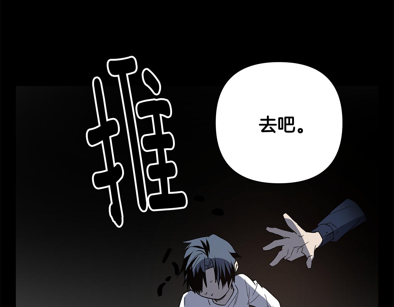 第53话 实验(1/2)-第53话