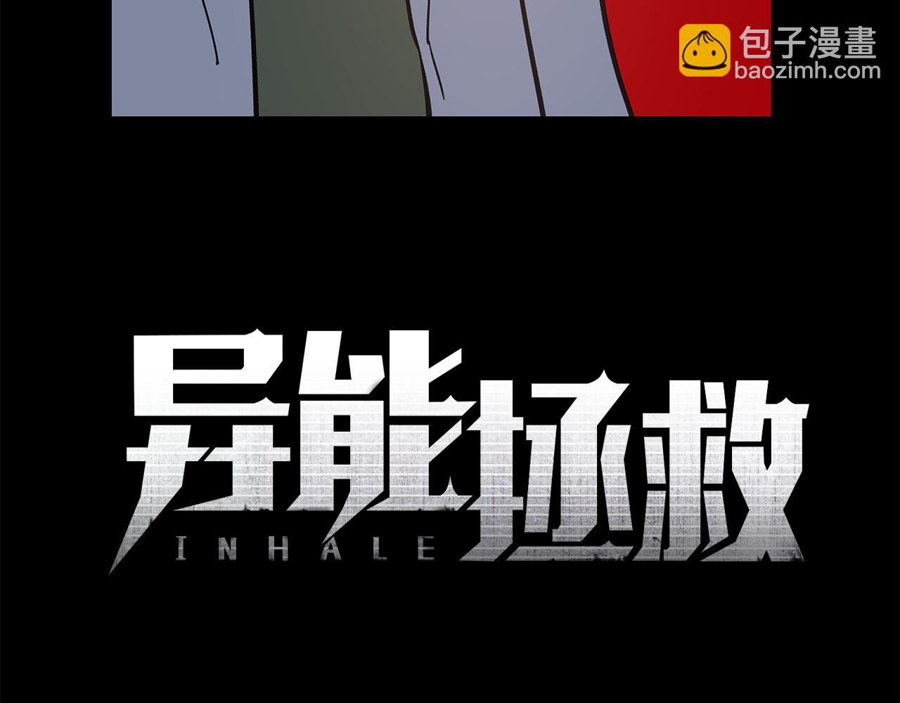 第53话 实验(1/2)-第53话