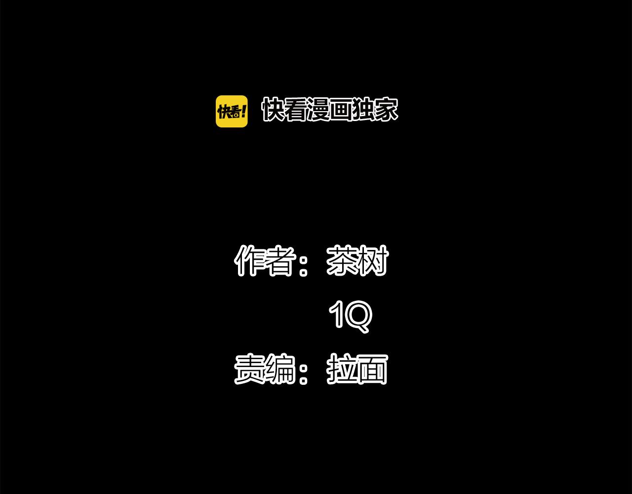 第53话 实验(1/2)-第53话