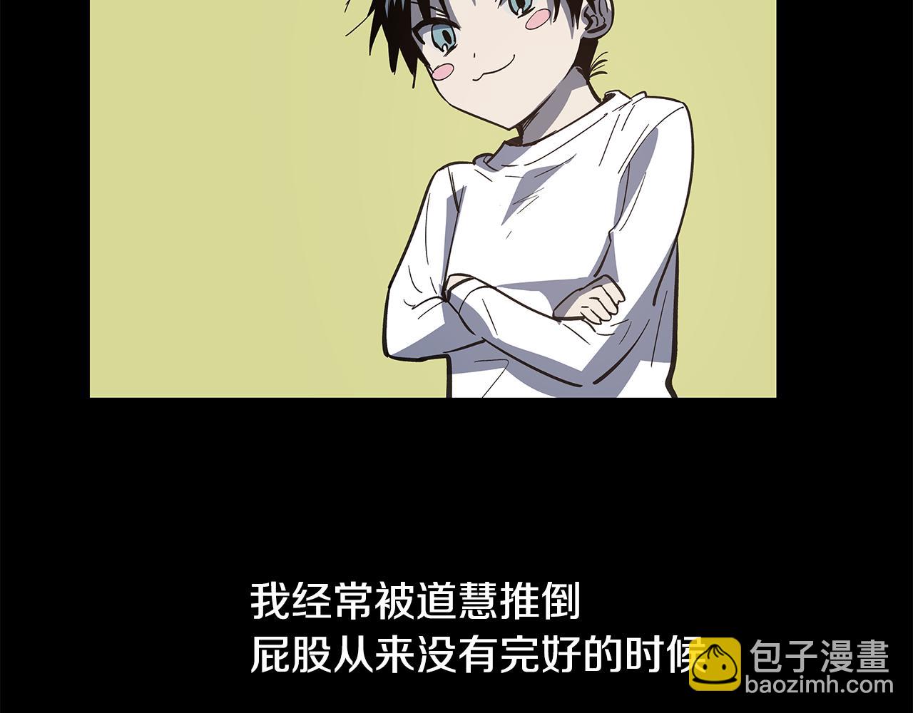 第53话 实验(1/2)-第53话