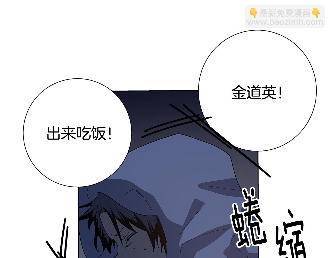 第53话 实验(1/2)-第53话