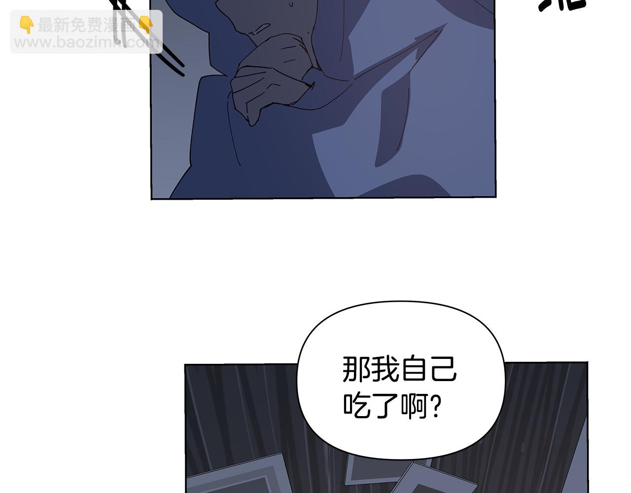 第53话 实验(1/2)-第53话