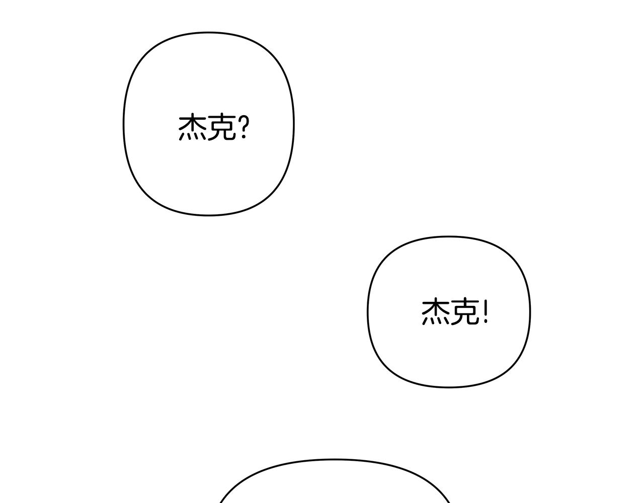 第55话 实验(1/2)-第55话