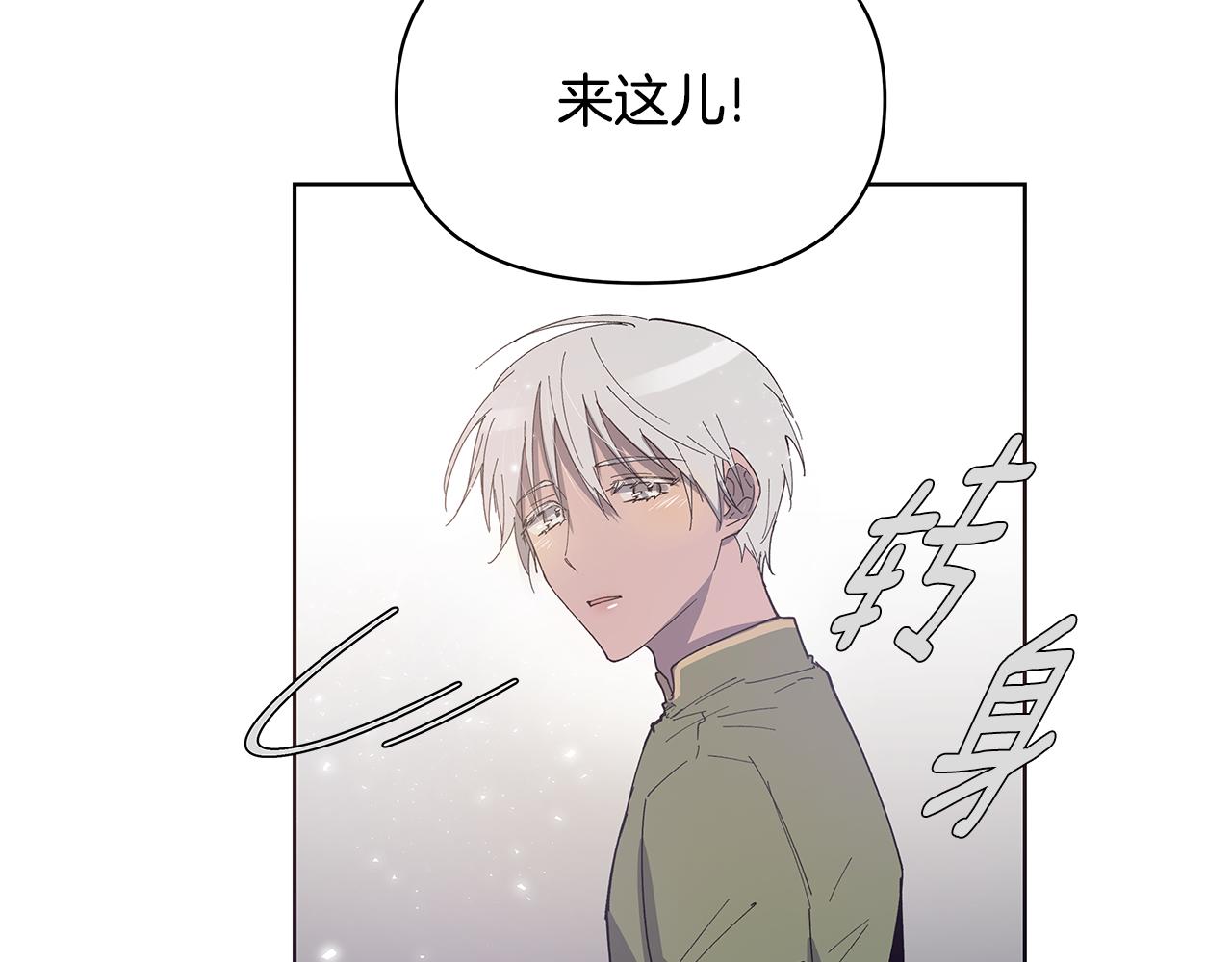 第55话 实验(1/2)-第55话