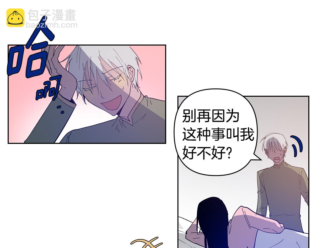 第55话 实验(1/2)-第55话