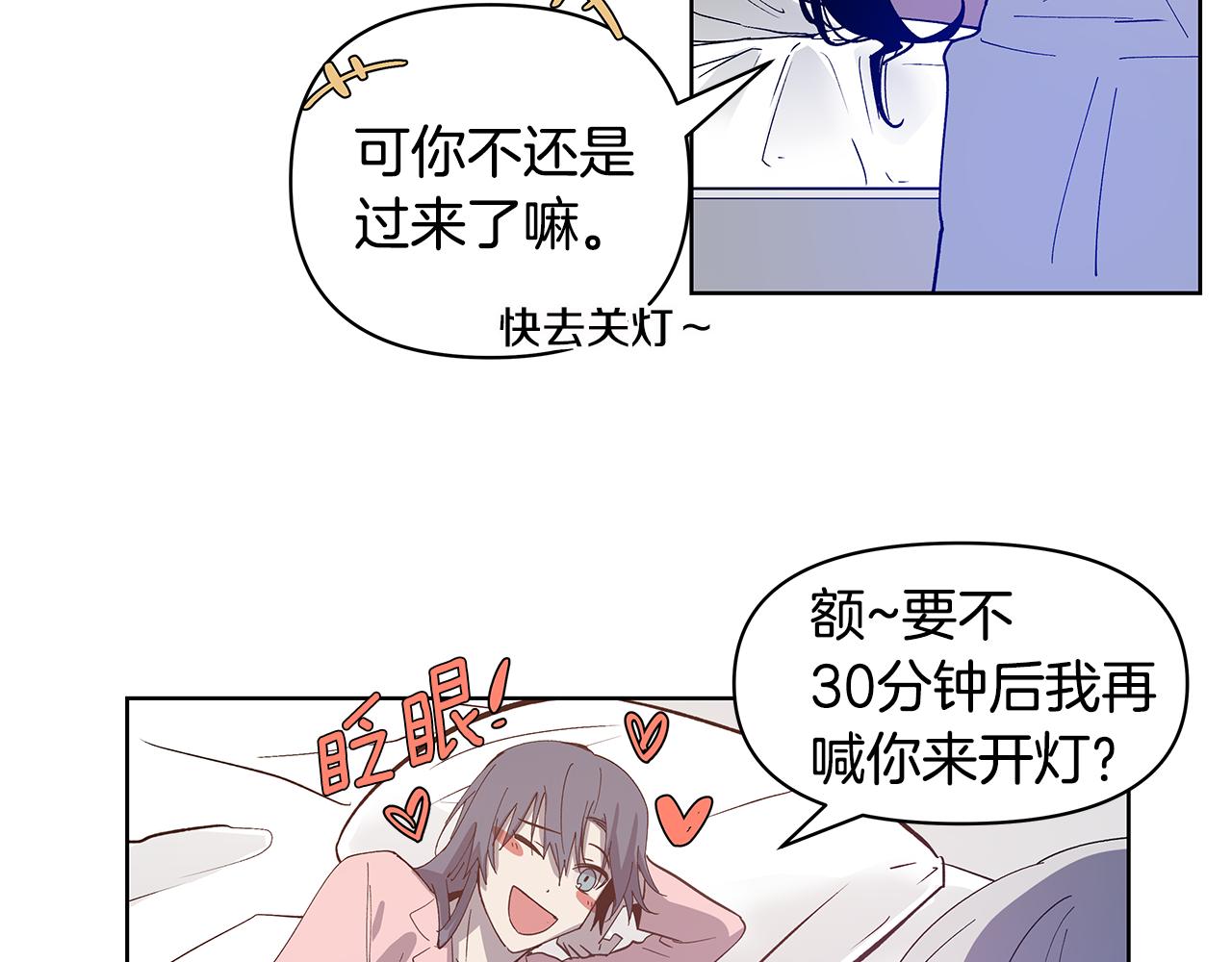 第55话 实验(1/2)-第55话