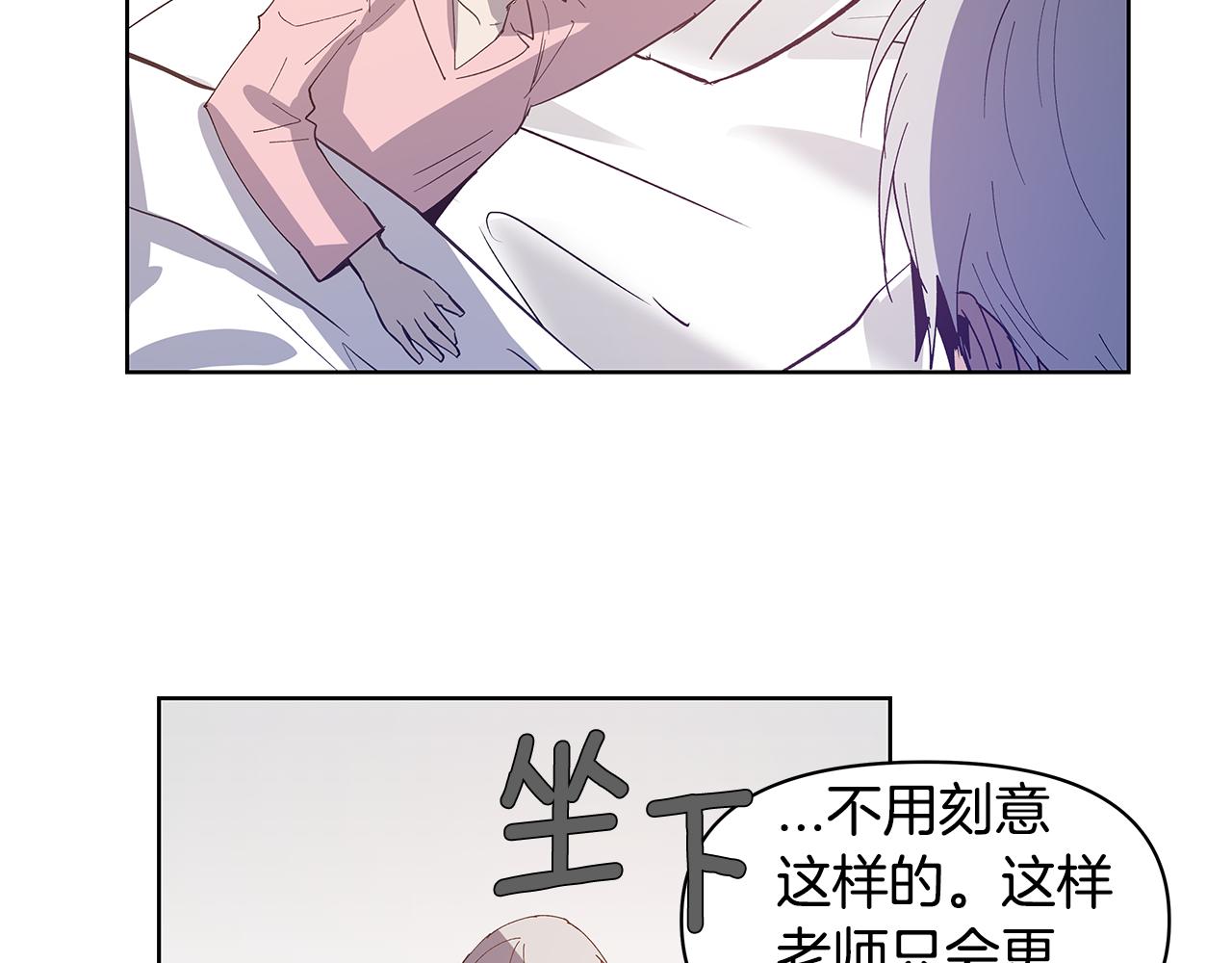 第55话 实验(1/2)-第55话