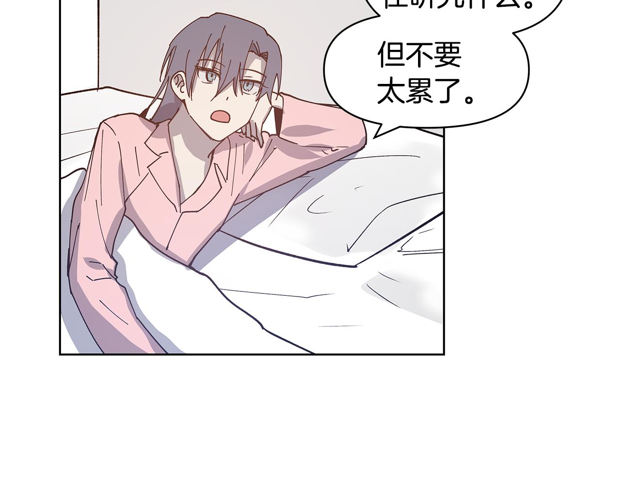 第55话 实验(1/2)-第55话