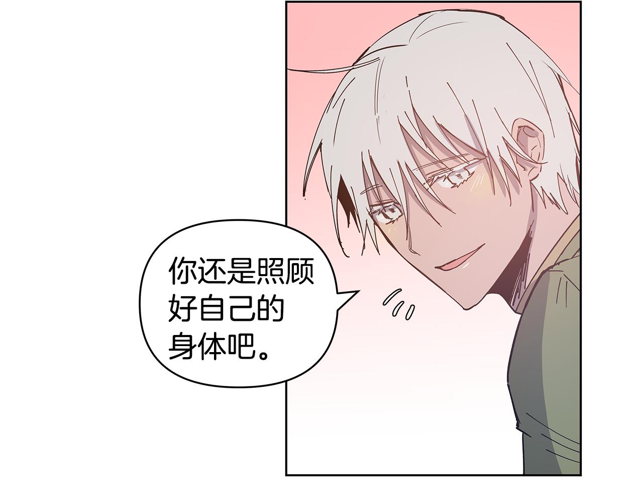 第55话 实验(1/2)-第55话