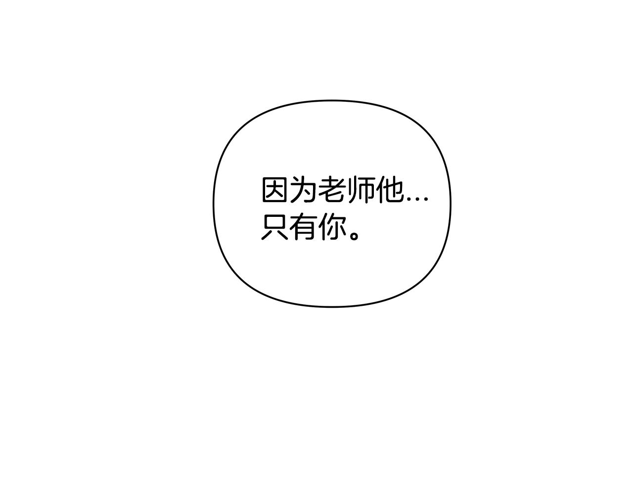 第55话 实验(1/2)-第55话