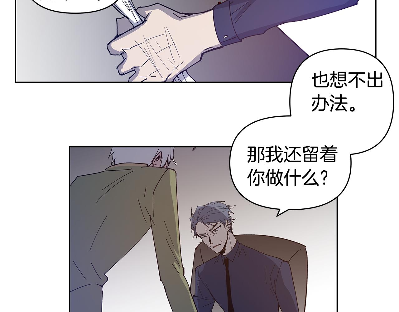 第55话 实验(1/2)-第55话