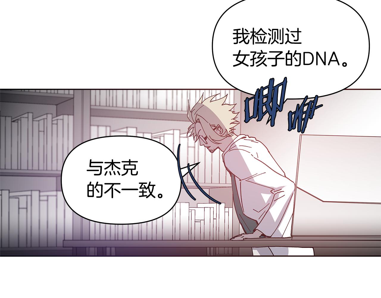 第55话 实验(1/2)-第55话