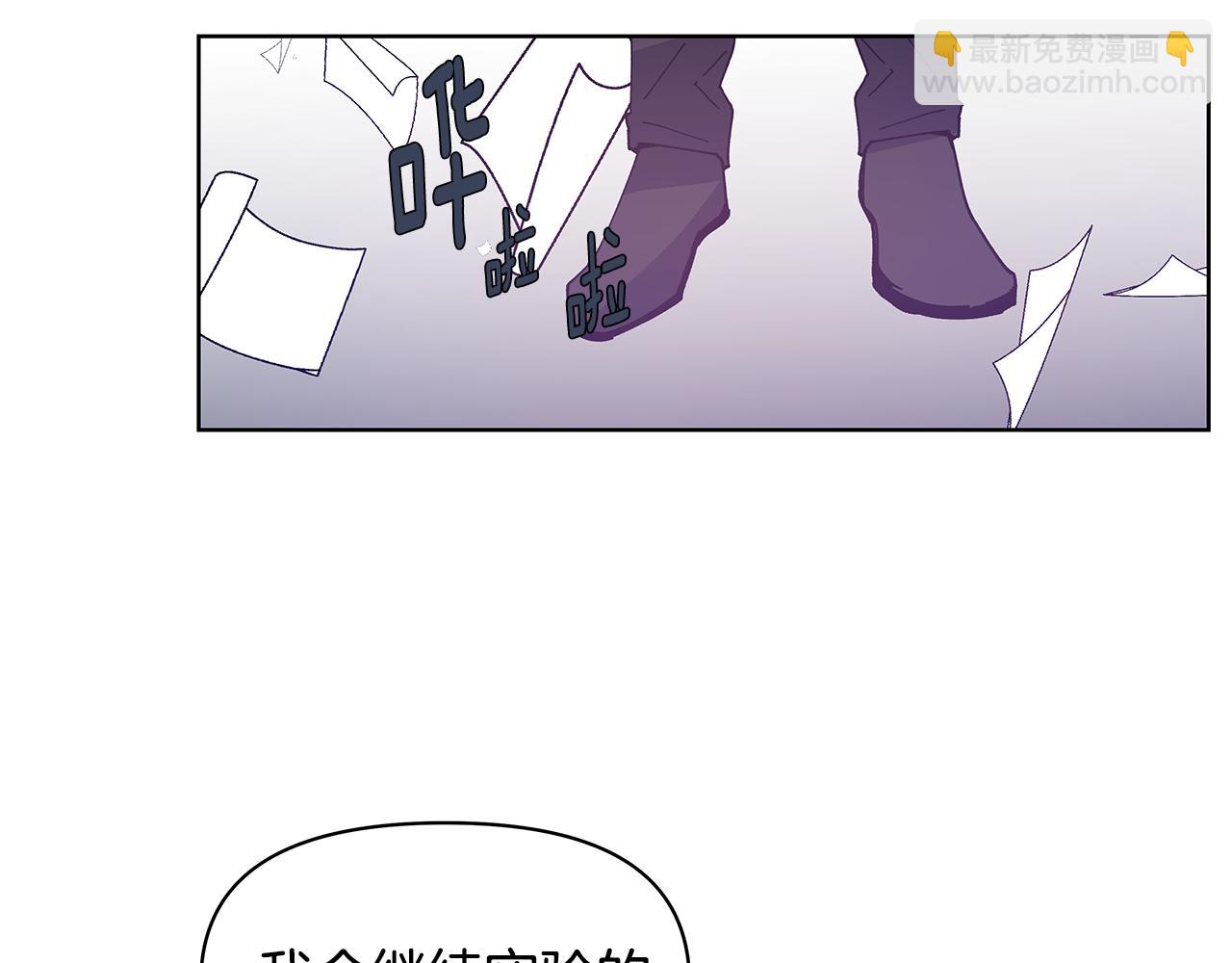 第55话 实验(1/2)-第55话