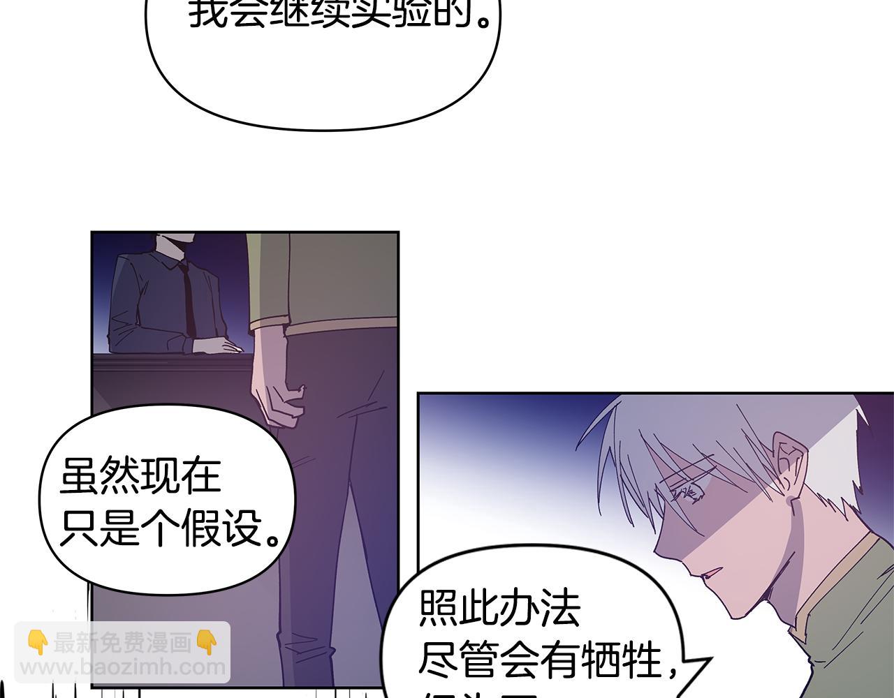 第55话 实验(1/2)-第55话