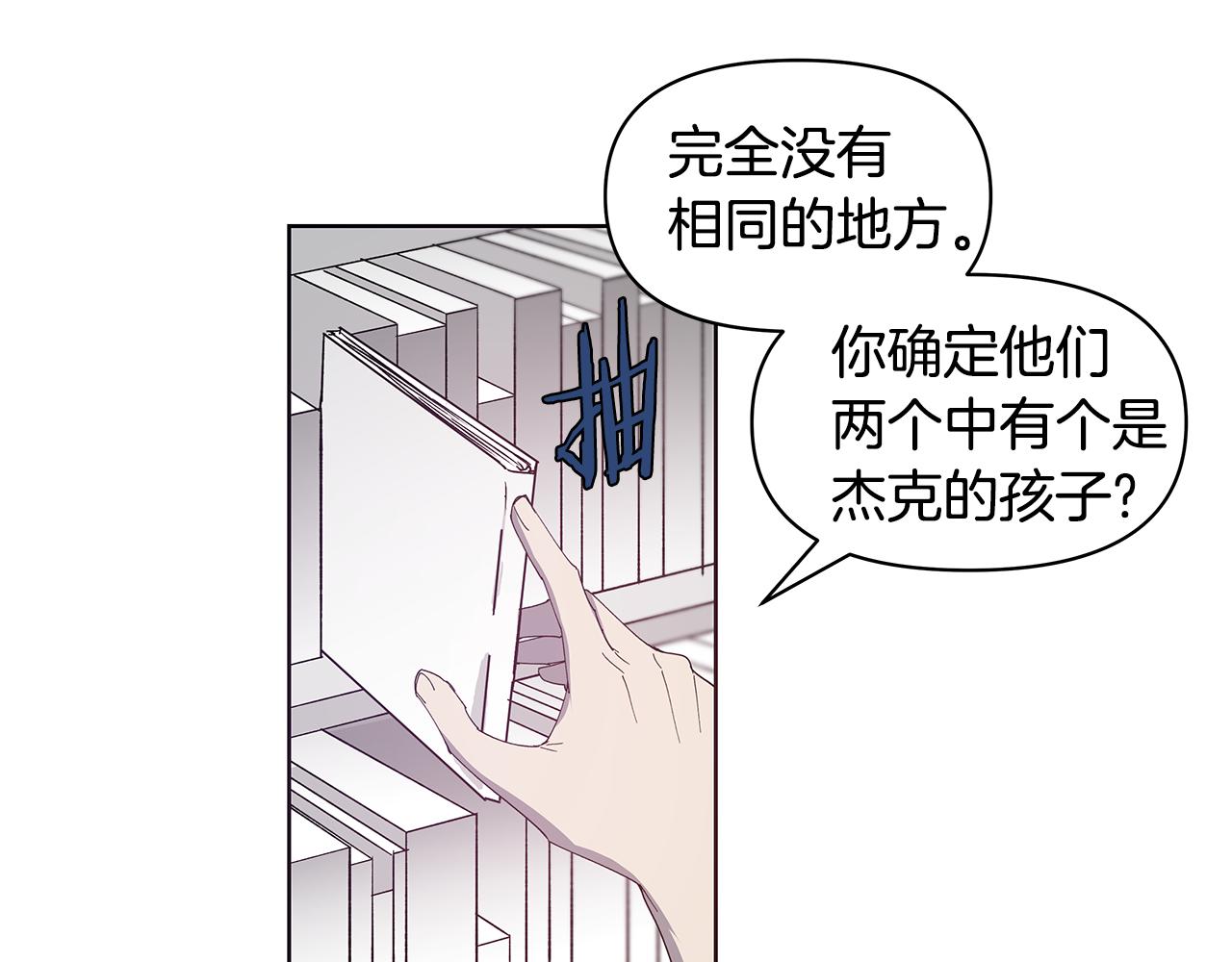 第55话 实验(1/2)-第55话