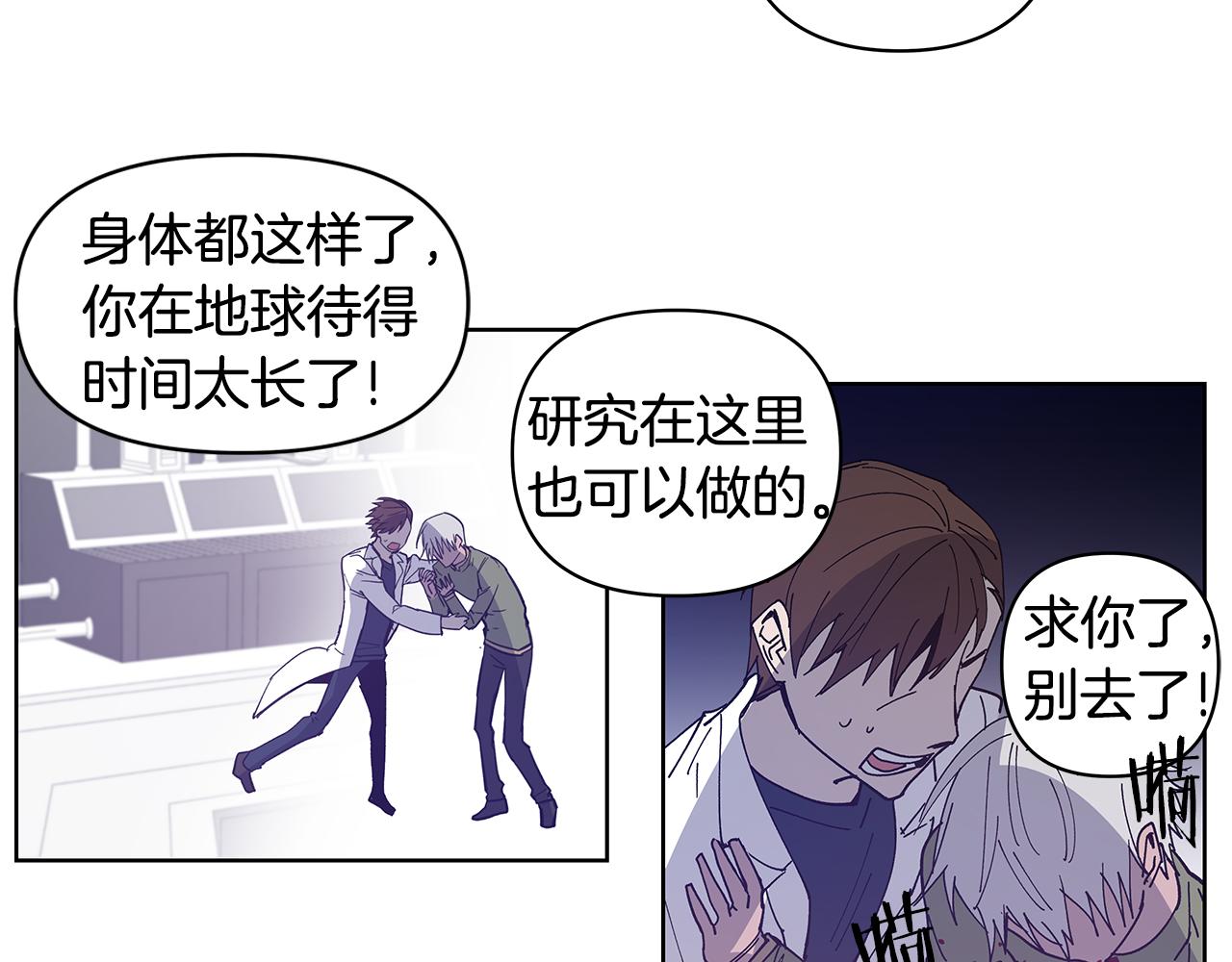 第55话 实验(1/2)-第55话