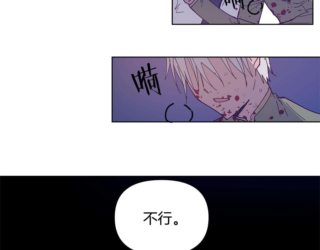 第55话 实验(1/2)-第55话