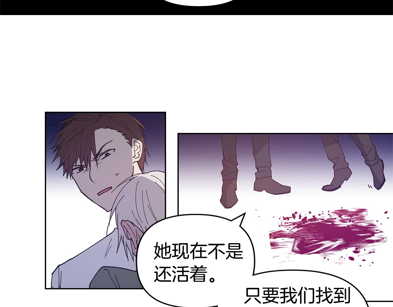 第55话 实验(1/2)-第55话