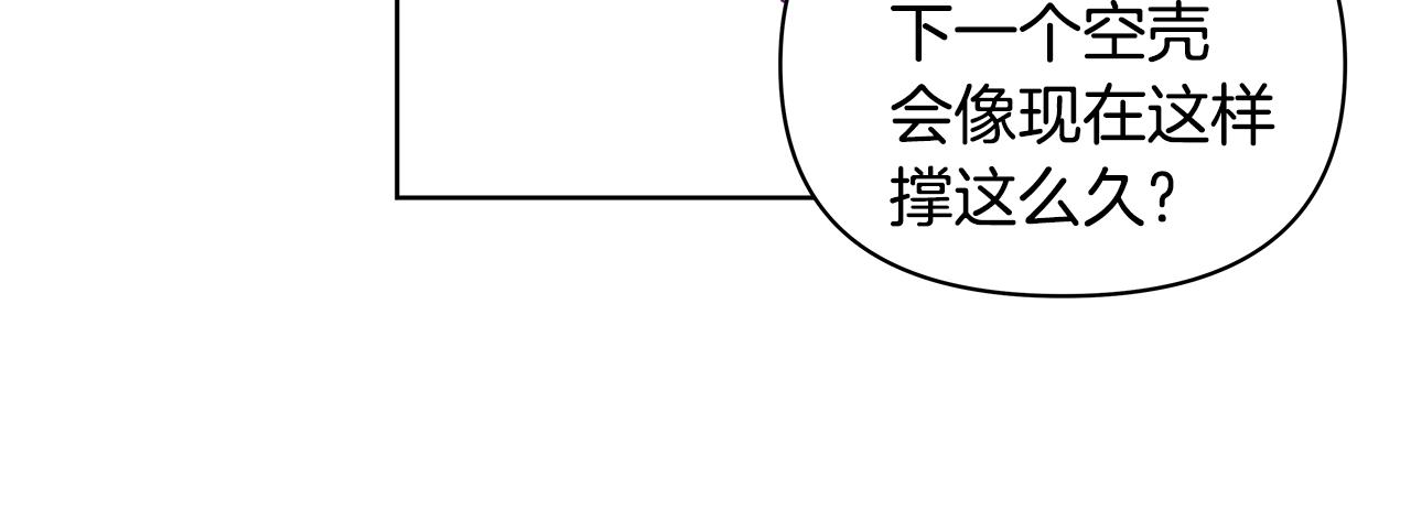 第55话 实验(1/2)-第55话