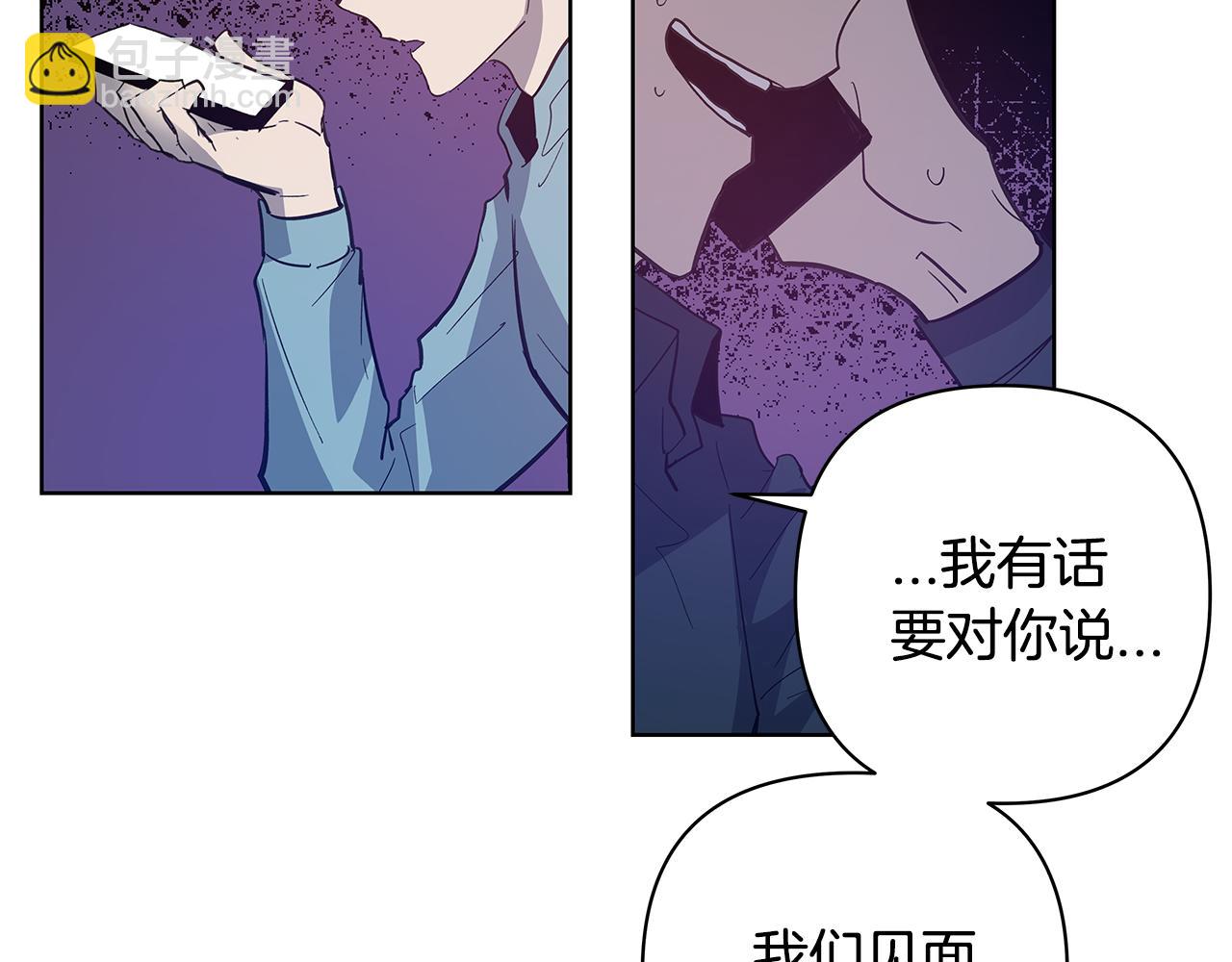 第57话 碰面(1/2)-第57话