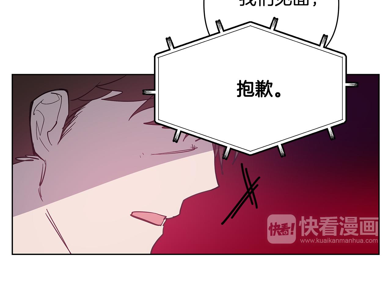 第57话 碰面(1/2)-第57话