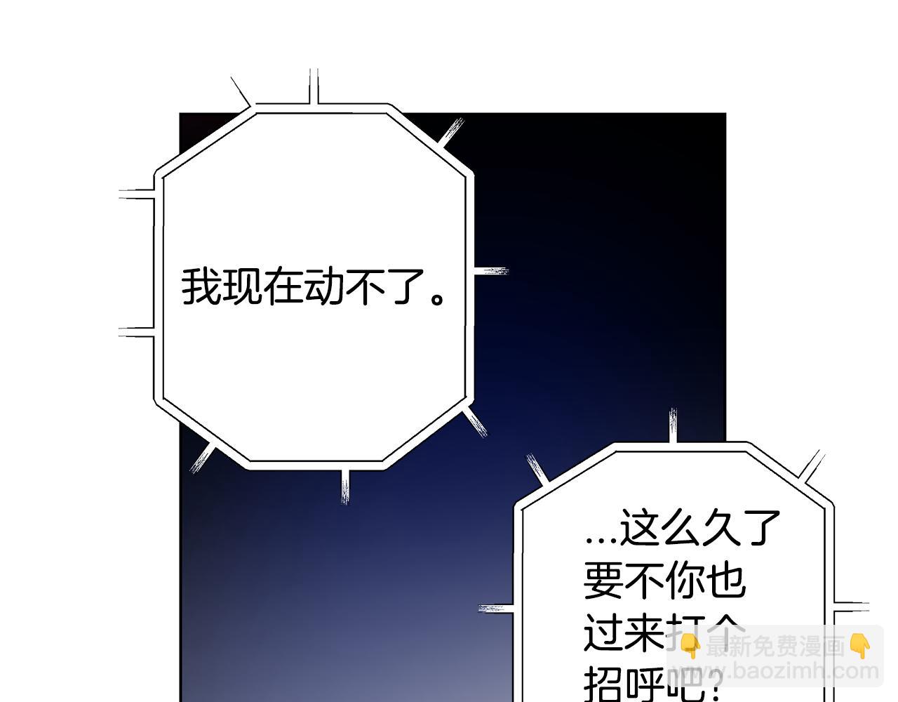 第57话 碰面(1/2)-第57话