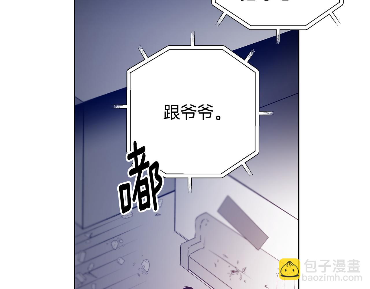 第57话 碰面(1/2)-第57话