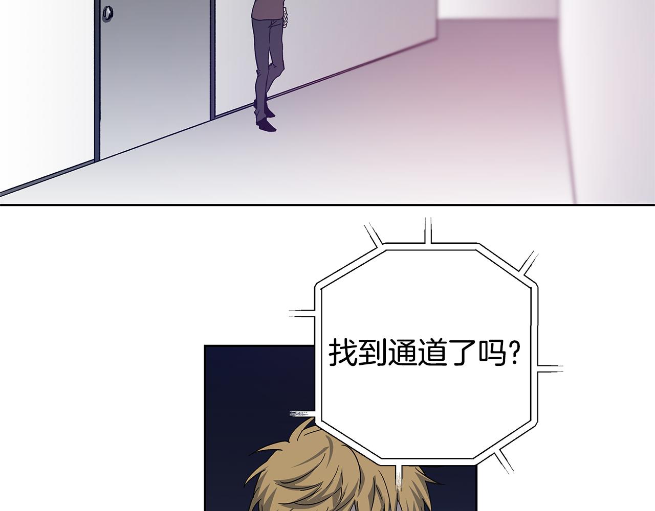 第57话 碰面(1/2)-第57话