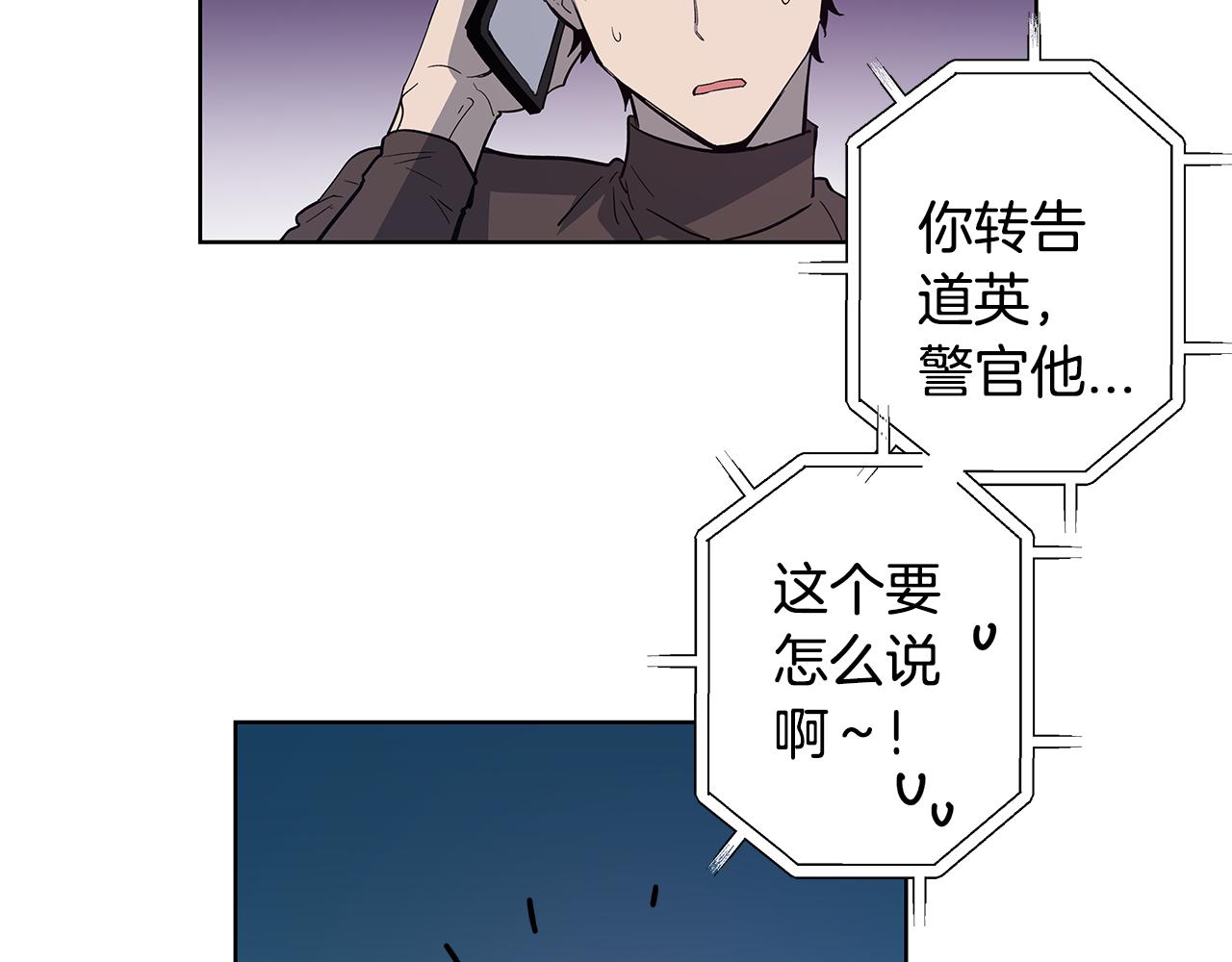 第57话 碰面(1/2)-第57话