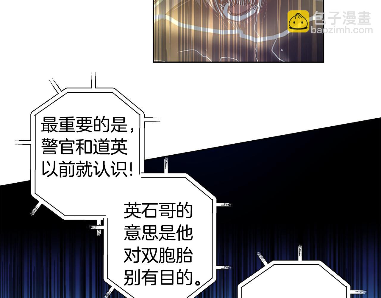 第57话 碰面(1/2)-第57话