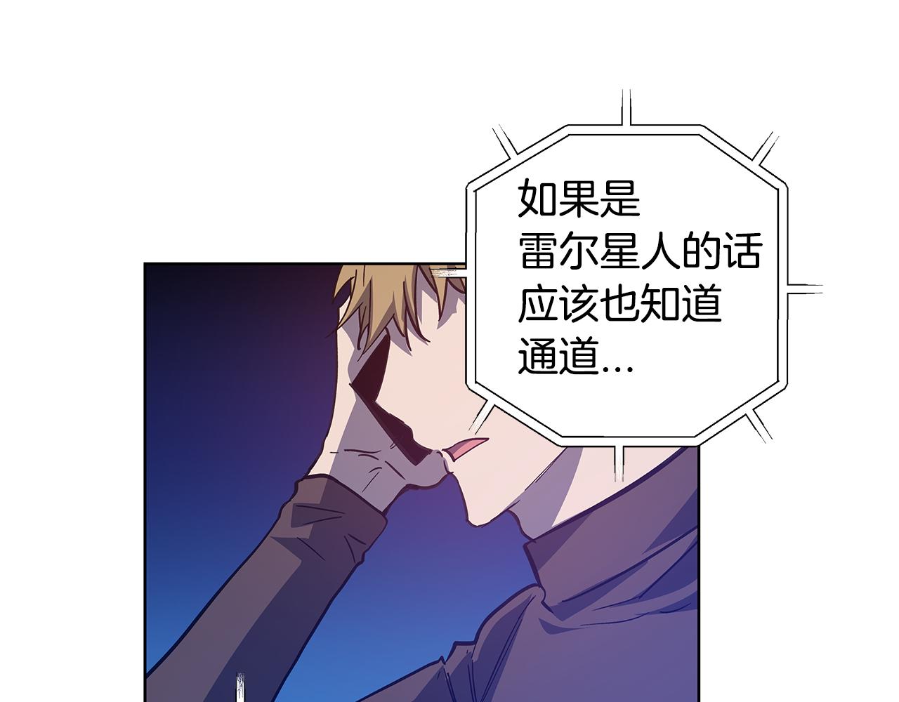 第57话 碰面(1/2)-第57话