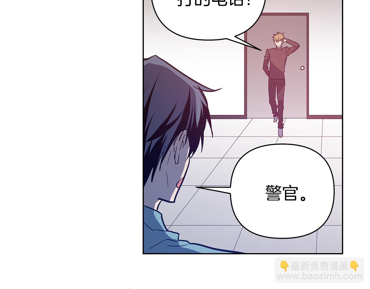 第57话 碰面(1/2)-第57话