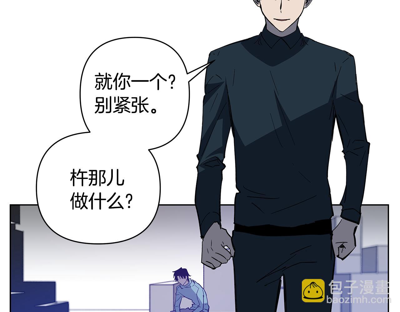 第57话 碰面(1/2)-第57话