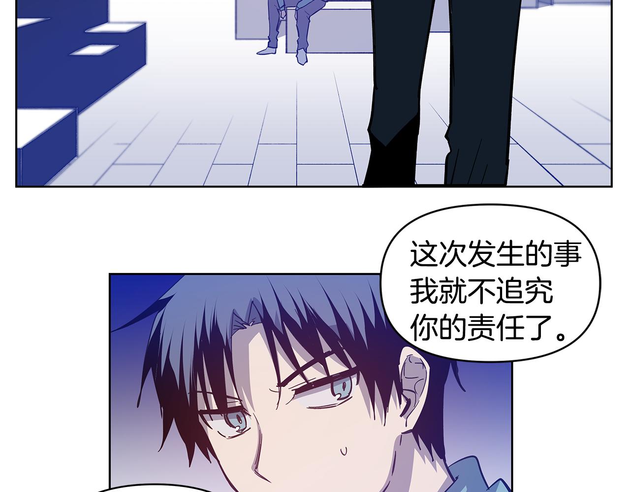 第57话 碰面(1/2)-第57话