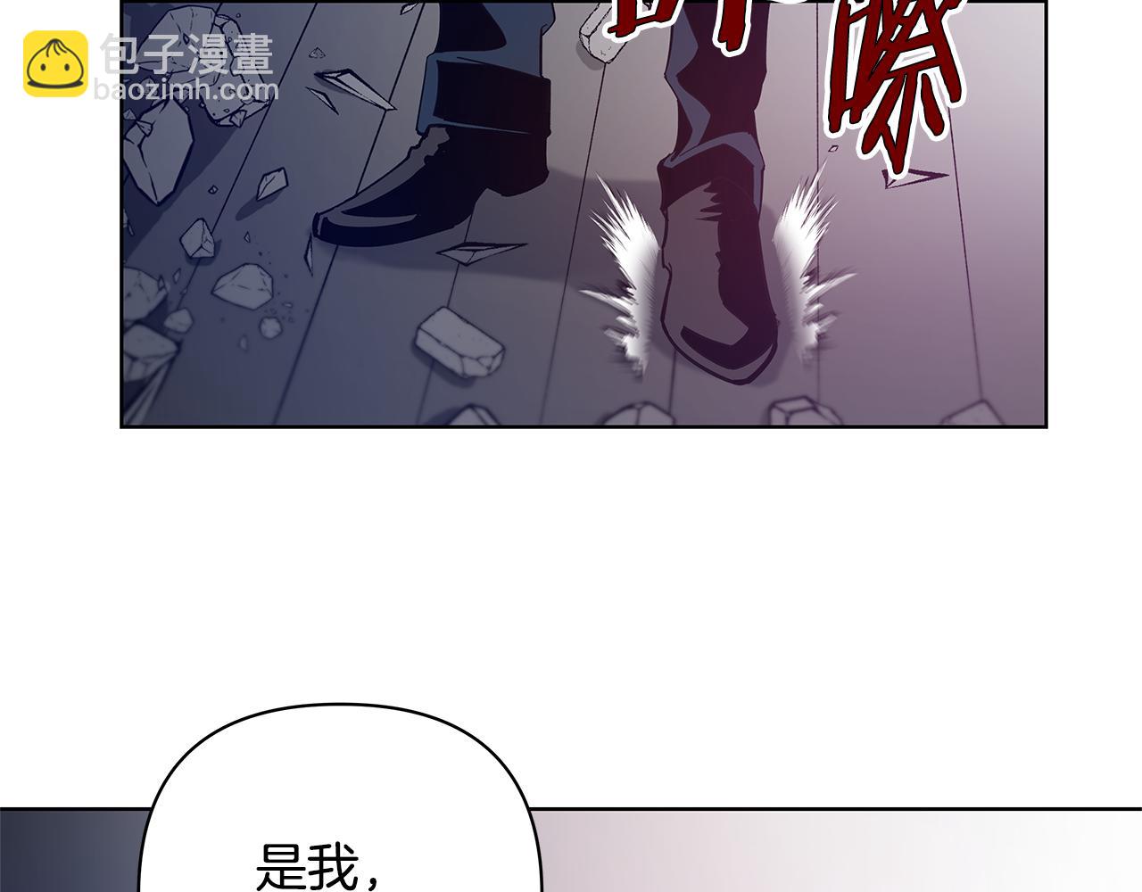 第57话 碰面(1/2)-第57话